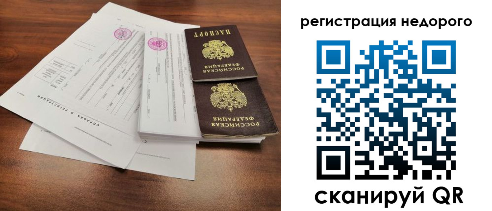 регистрация для школы в Орловской области