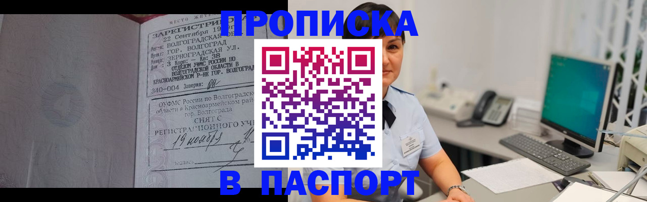найти адрес прописки в Орловской области