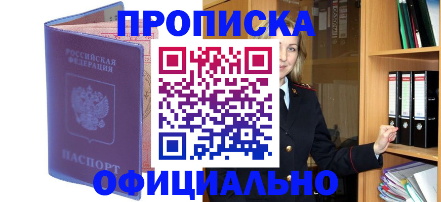регистрация для школы в Орловской области